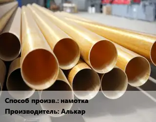 Труба стеклопластиковая намотка Алькар